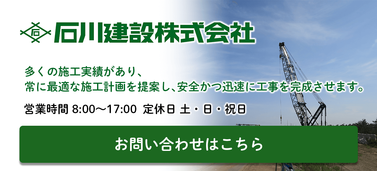 お問い合わせはこちら