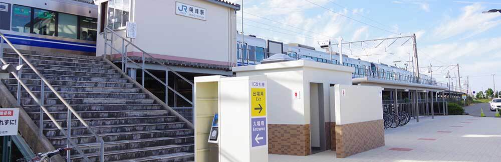 地域に根ざした総合建設会社